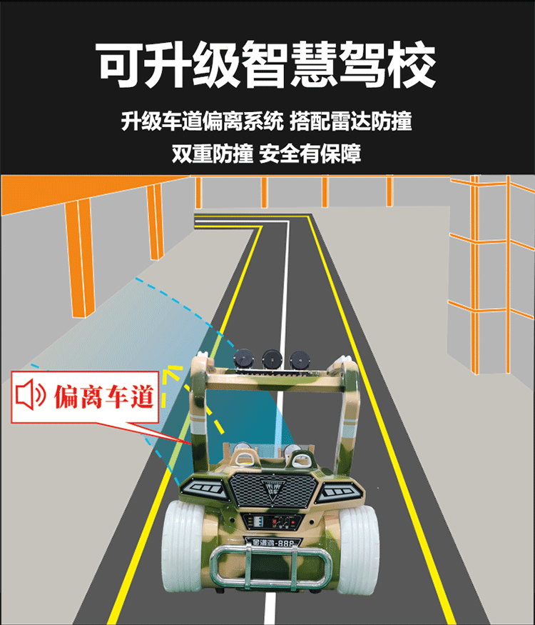 未來戰(zhàn)車_05.png
