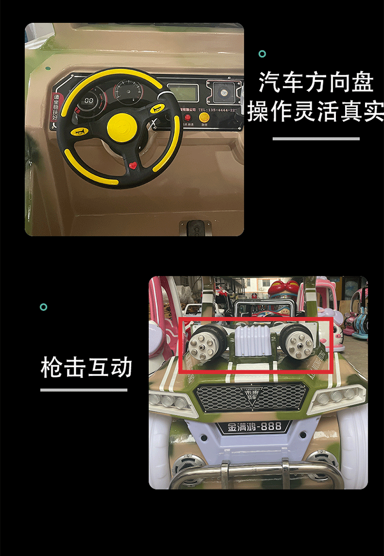 未來戰(zhàn)車_10.png