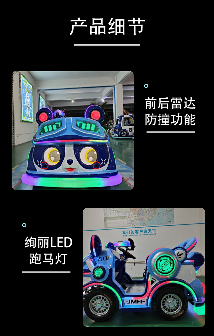 太子維維_09.png