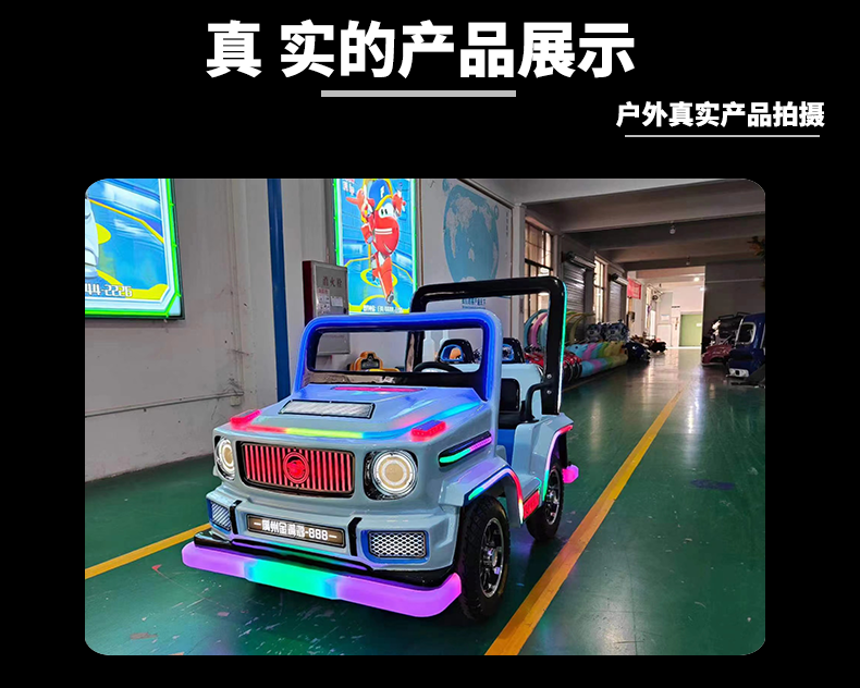 咪咪女神車_12.png