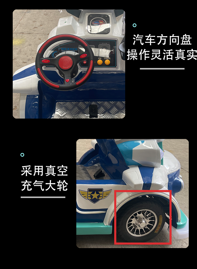 新包警長_10.png