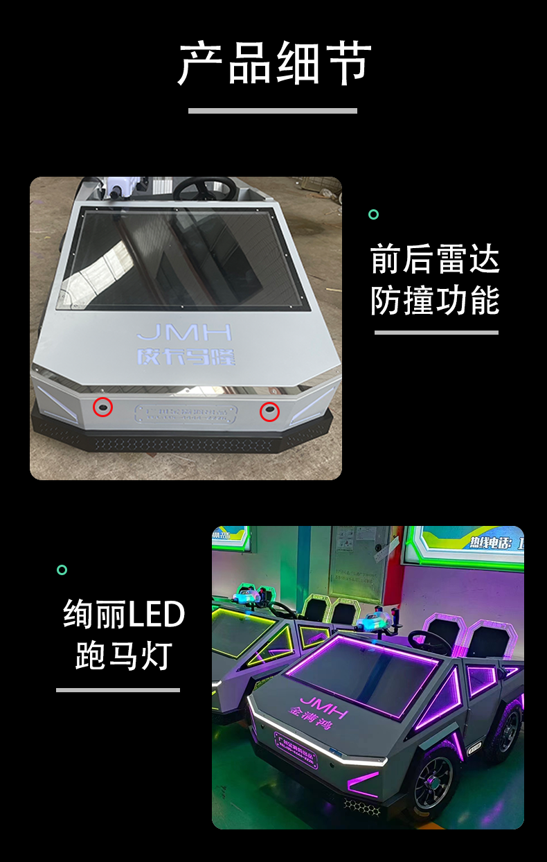 皮卡馬隆_08.png