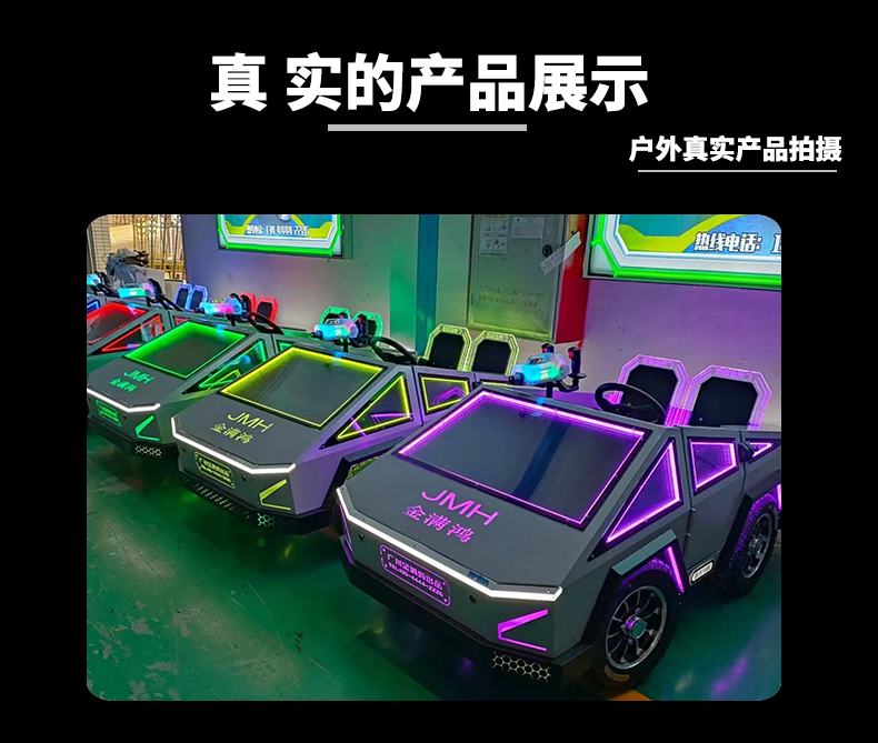 皮卡馬隆_11.png