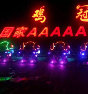 河南省欒川縣雞冠洞景區